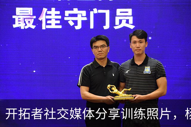 开拓者社交媒体分享训练照片，杨瀚森与克林根对抗亮相